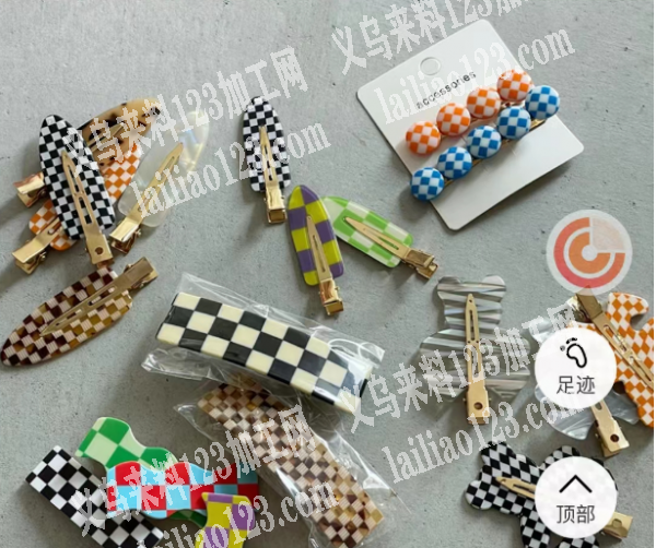 《发夹订单，如图》公司寻找无痕发夹源头工