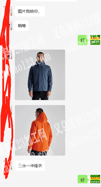 老板委托寻找：公司大量冲锋衣订单外发，寻