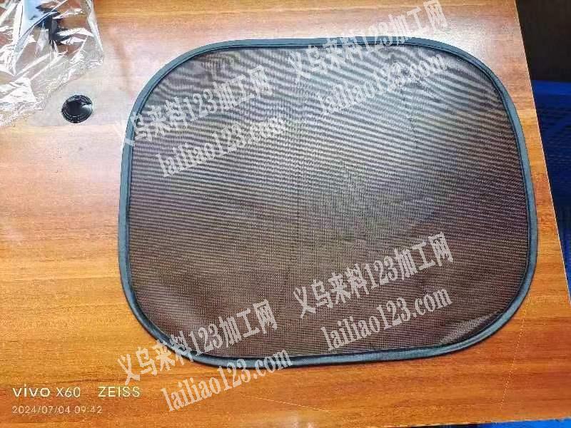 老板委托寻找：谁有这种纱网布料，我要买，