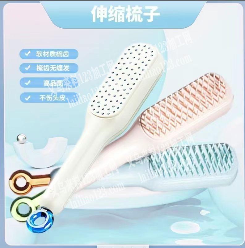 寻找如图绳索梳子厂家，有订单，电商采购。