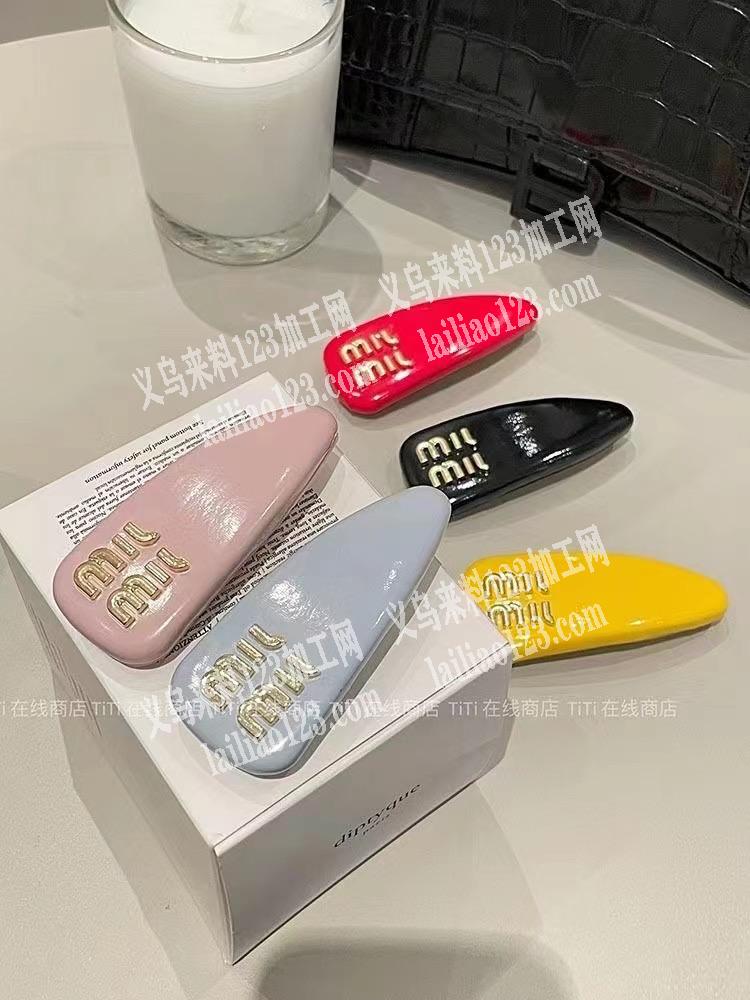 寻找会做BB夹鸭嘴夹工厂
