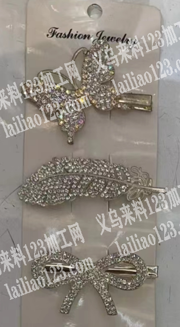 公司如图6款合金压铸订单，发夹订单，寻找