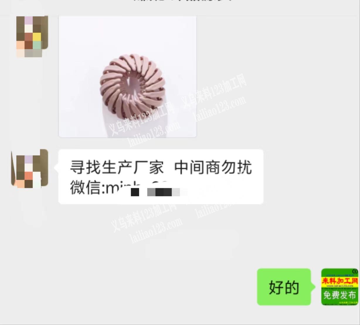 老板委托寻找：公司寻找塑料鸟巢发夹厂家，