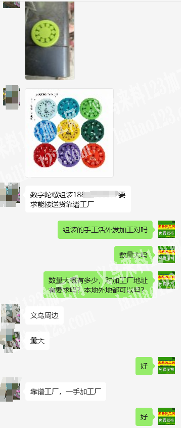 老板委托寻找：组装手工活外发，量大，大量