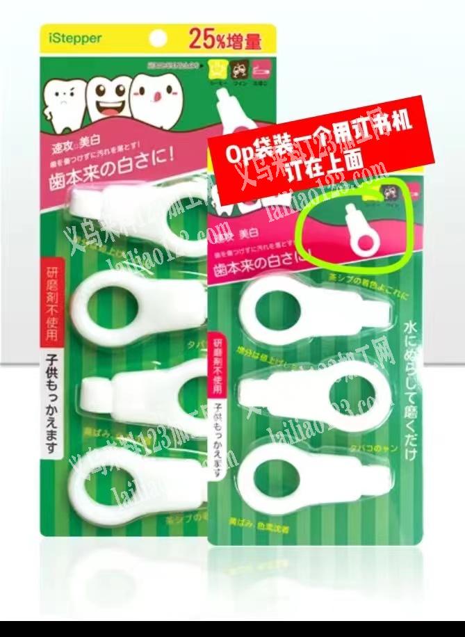 承接各种手工活加工，本厂人多每天稳定出货需要的老板联系