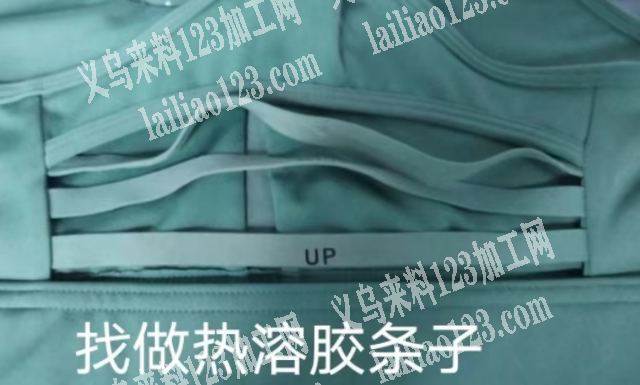 如图，找做热溶胶条子工厂，如图，
