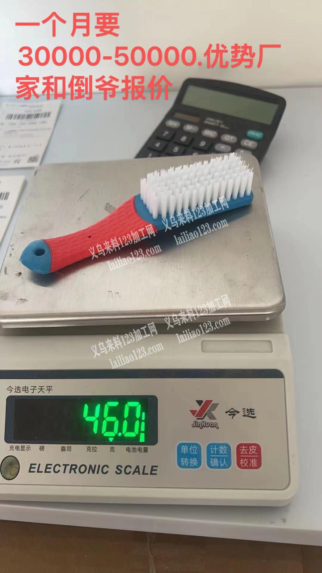 寻找刷子源头工厂，一个月要30000-5