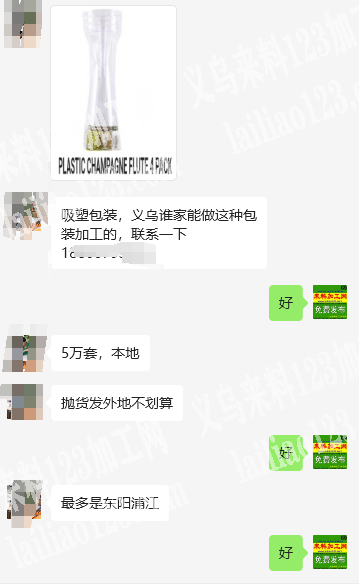 50000套吸塑包装的手工活外发，如图，