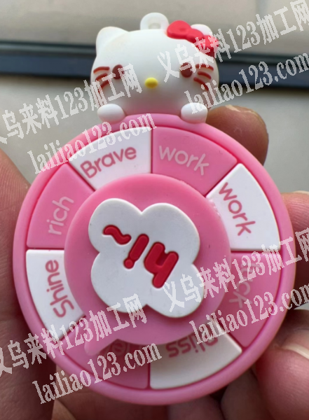 印花外发加工《印字母》如图，寻找会印的加