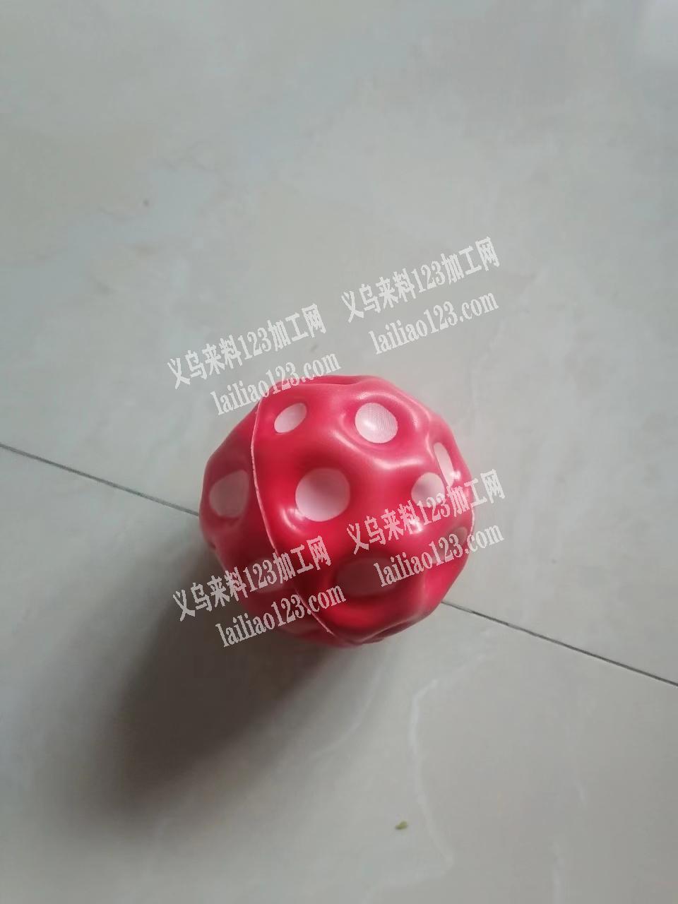 寻找做这个球的工厂，商贸城订单，