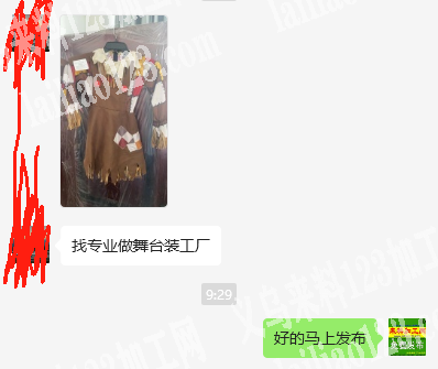 公司儿童表演服装外发加工，寻找服装加工厂