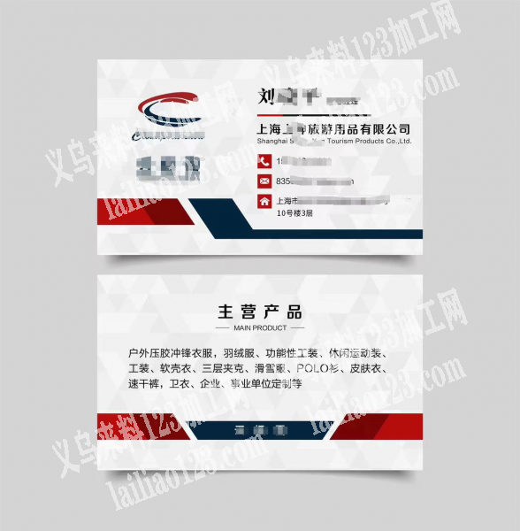 公司大量压胶服装订单外发加工，。寻找大型