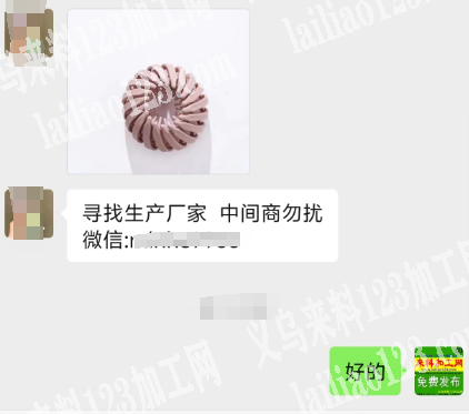 寻找鸟巢盘发器生产厂家中间商勿扰微信详谈