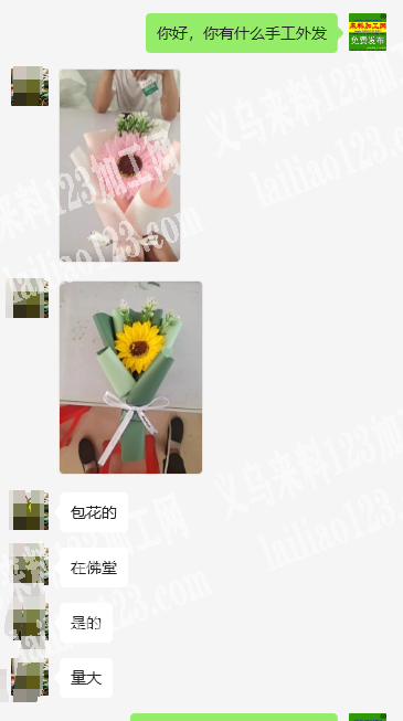 《常年仿真花包装手工活外发》