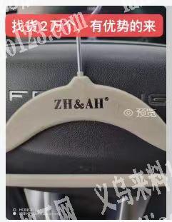 20000一家订单，寻找源头工厂，请联系