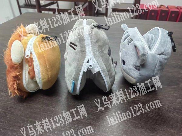 《发外地》外贸公司有毛绒包包订单外发加工