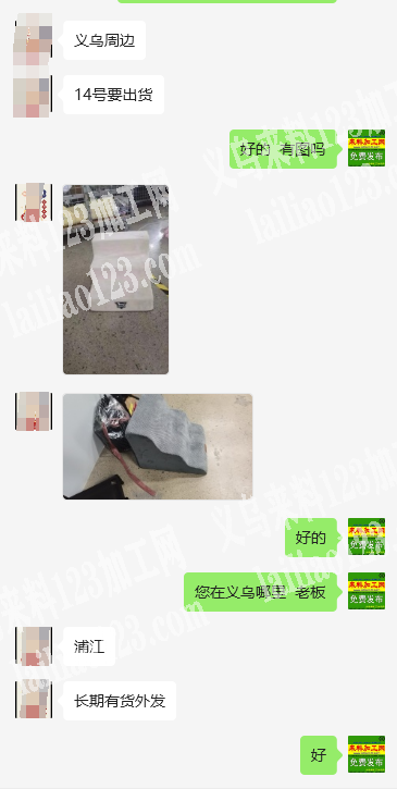 长期有，需要有经验的平车加工厂