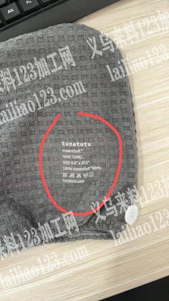 能印的请联系详谈。老板委托寻找：
