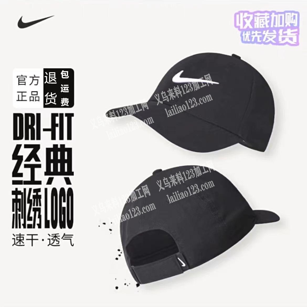 大量帽子订单，寻找帽子工厂，请联系详谈，