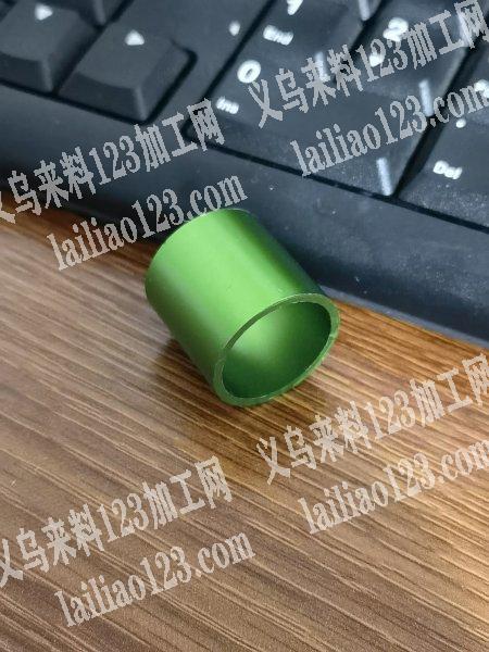 公司大量铝氧化上色外发加工，寻找铝氧化上