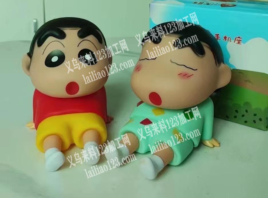 蜡笔小新手机支架接受预定
