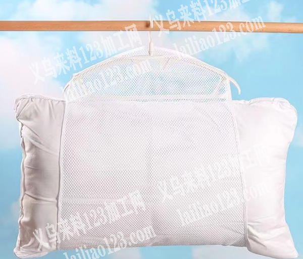 如图网布的，寻找厂家，采购单,晾枕头神器