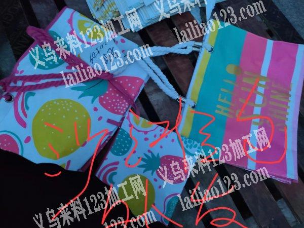 公司有沙滩包外发加工，寻找沙滩包加工厂，