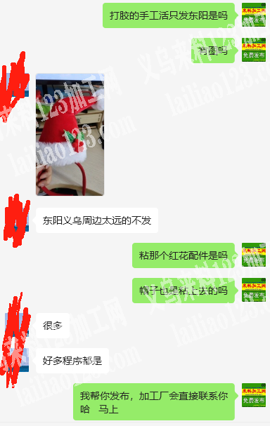 大量打胶的手工活外发，如图，量大，寻找手