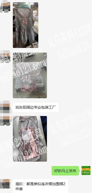 老板委托寻找：包装手工活外发，如图，包装