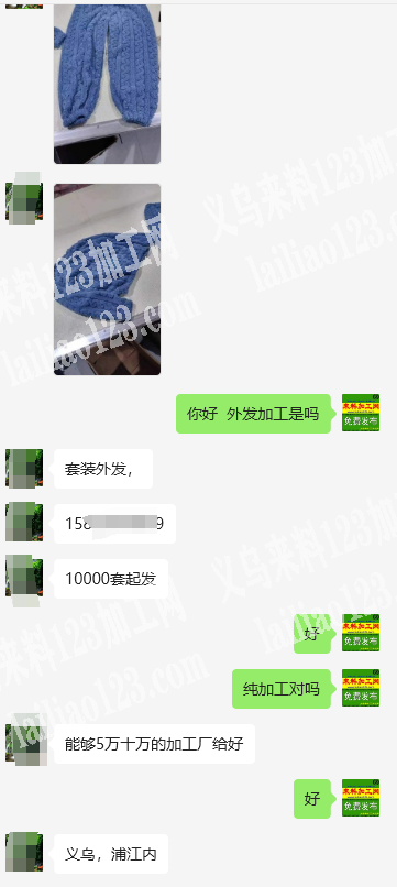 长期大量有暖暖套装外发加工《不断货量大》，如