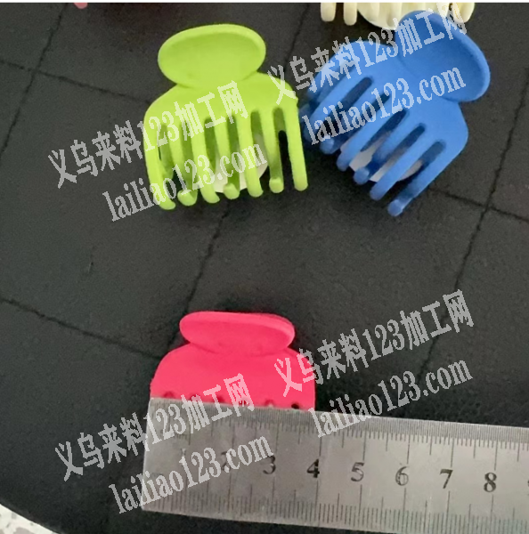 大量如图塑料夹子订单，寻找注塑源头工厂，