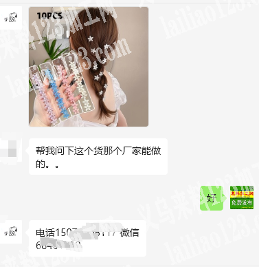 寻找如图小抓夹源头工厂，采购订单，要货