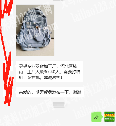 大量双肩包背包订单外发加工，寻找专业双背