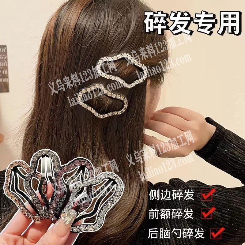 云朵发夹订单，寻找烫钻刷钻的加工厂，请联