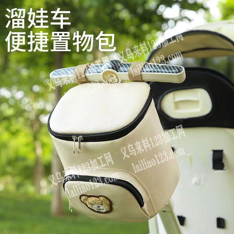 寻找箱包工厂如图，这种便携式挂包能做的工