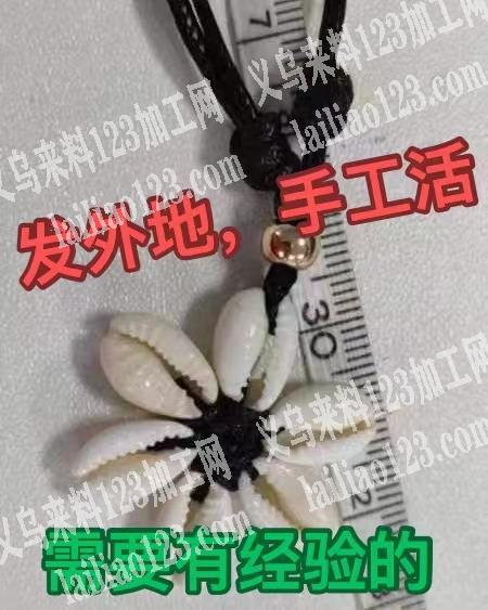 寻找手工活加工厂，发外地，长期合作，微信