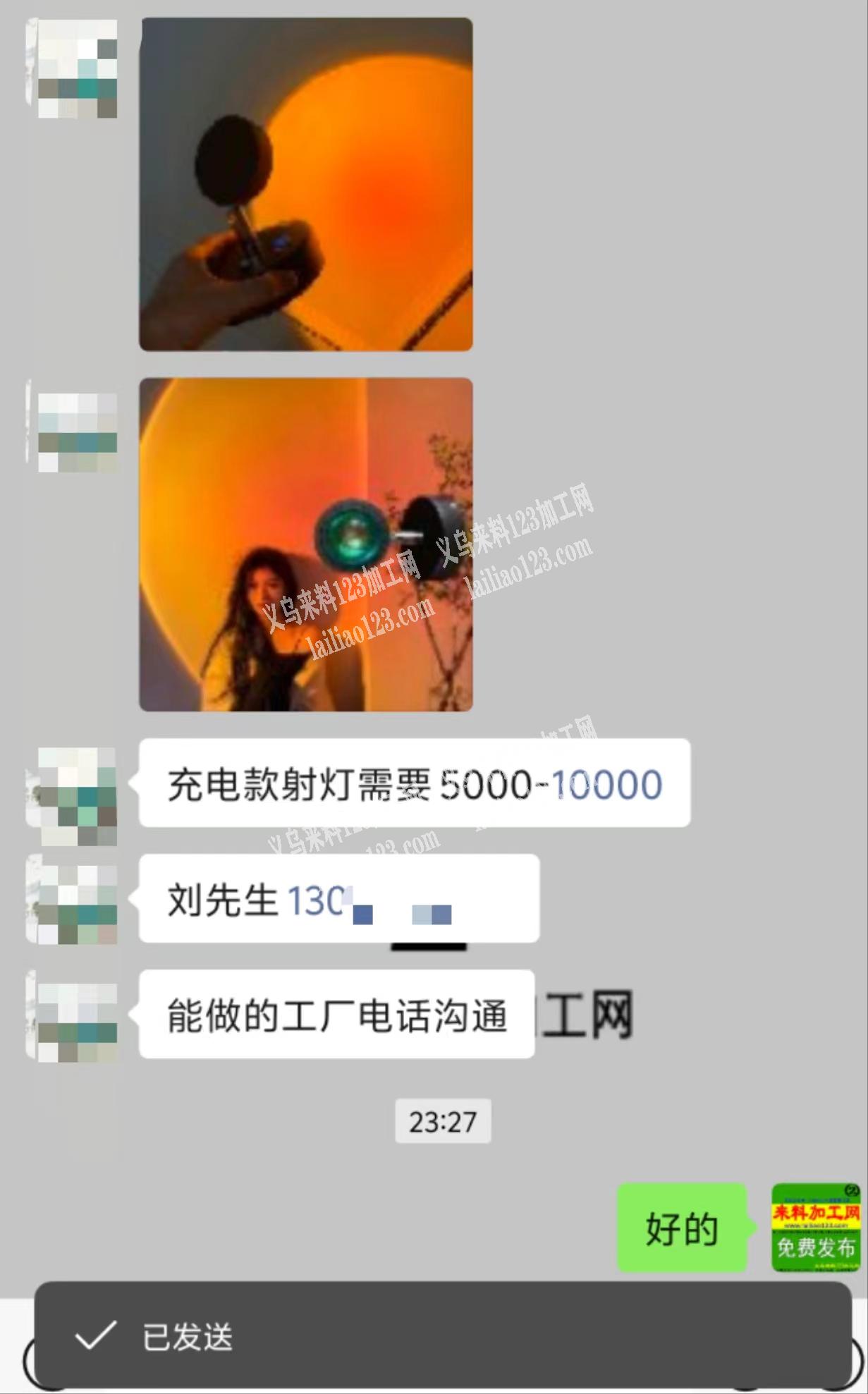 老板委托寻找：充电款射灯需要5000-1
