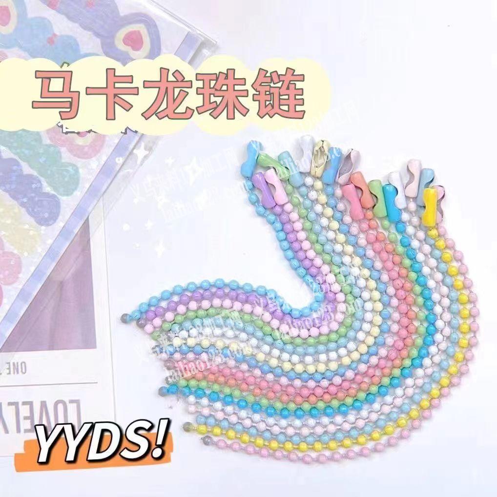 【数量40万个】采购这款马卡龙钥匙链，有