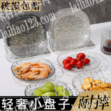 寻找如图小盘子厂家，有货的联系我，微信详
