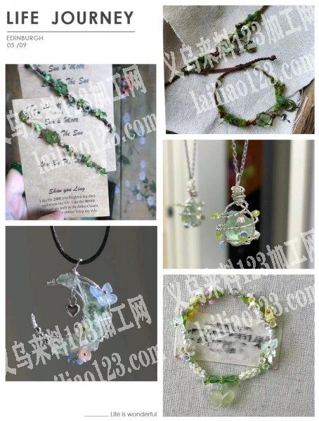 找能做图片手链饰品款式的包工包料工厂
