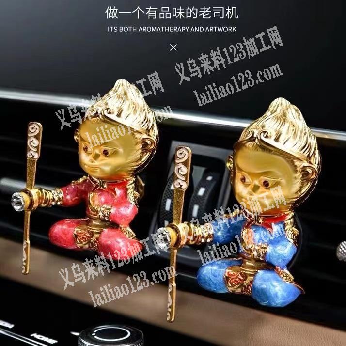 孙悟空有订单，寻找厂家，如图，工厂请联系