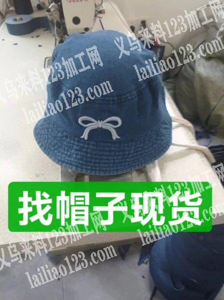 如图帽子，谁家有货，寻找源头厂家，谁家有