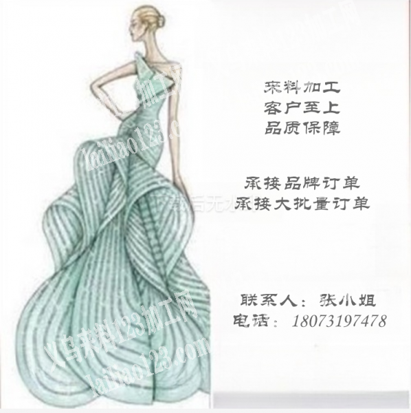 专业服装来料加工