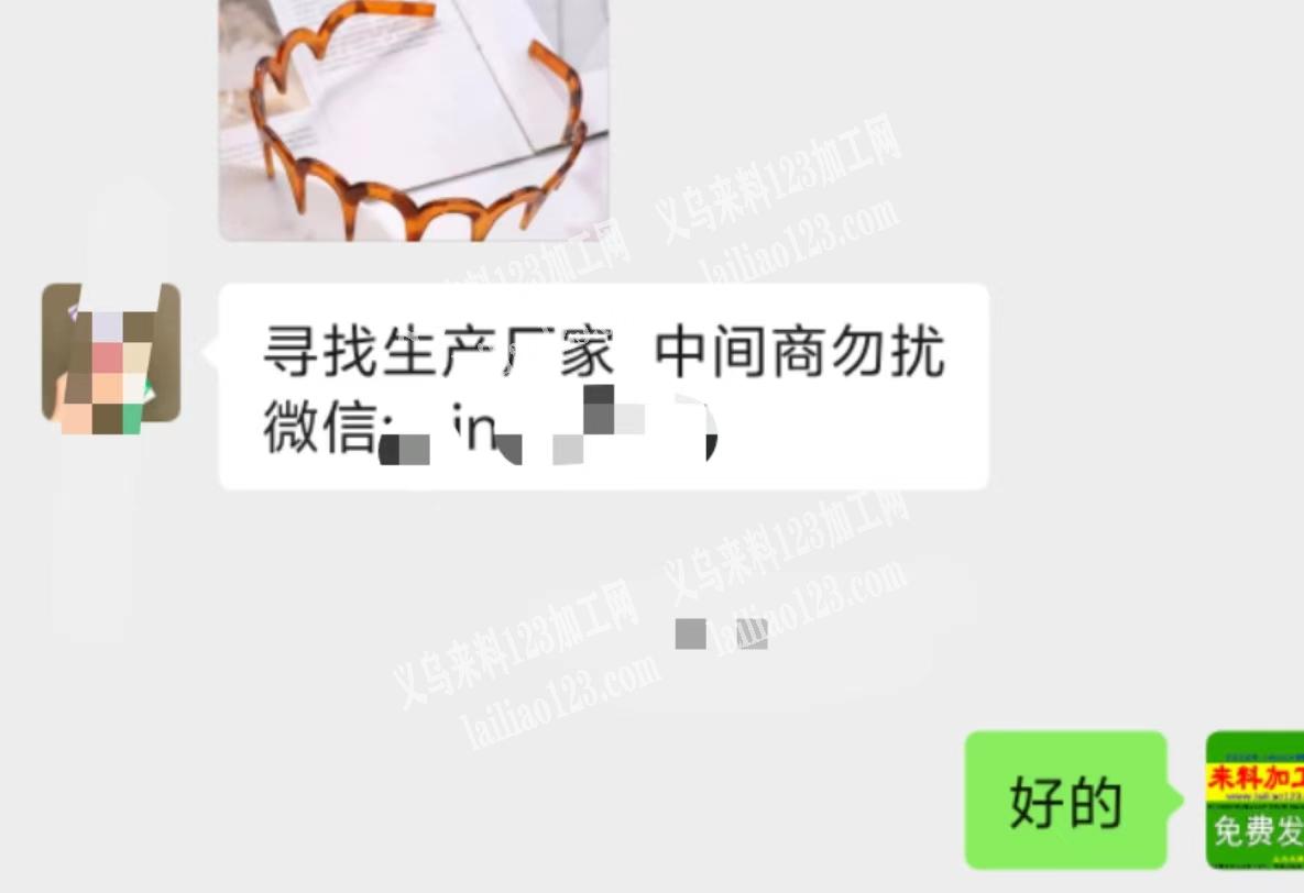 如图发箍订单，寻找生产厂家中间商勿扰，老