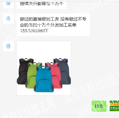 常年能大量箱包订单外发加工，量大，寻找专