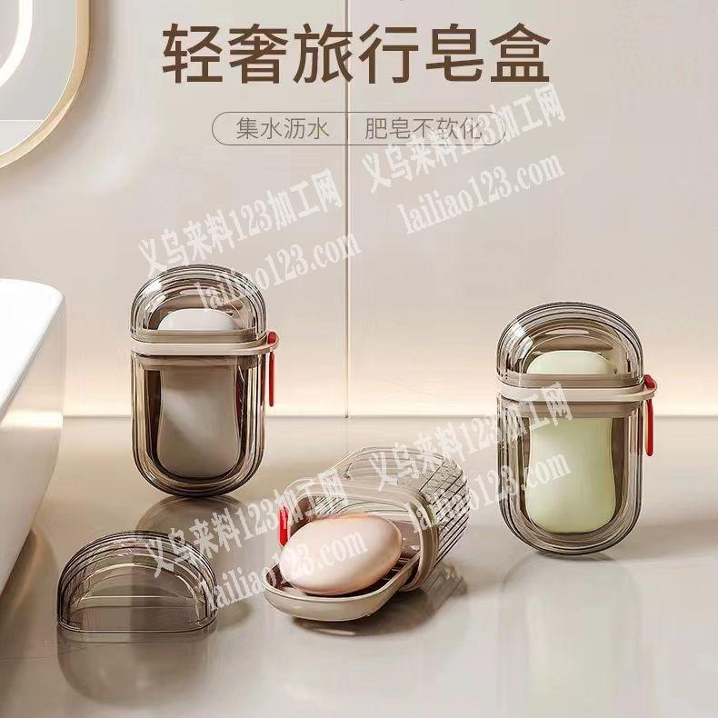 旅行肥皂盒订单，如图，寻找源头工厂，如图