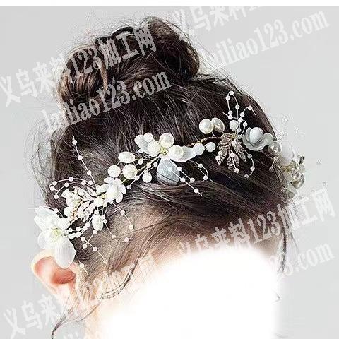 《可发外地做》穿珠子穿配件扭铜丝的新娘花