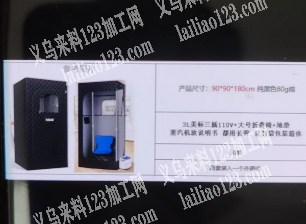 《月月有货做，长期有》寻找永康附近的缝纫