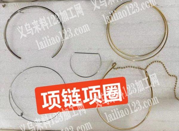 有订单，急寻工厂，如图项链项圈订单，不锈