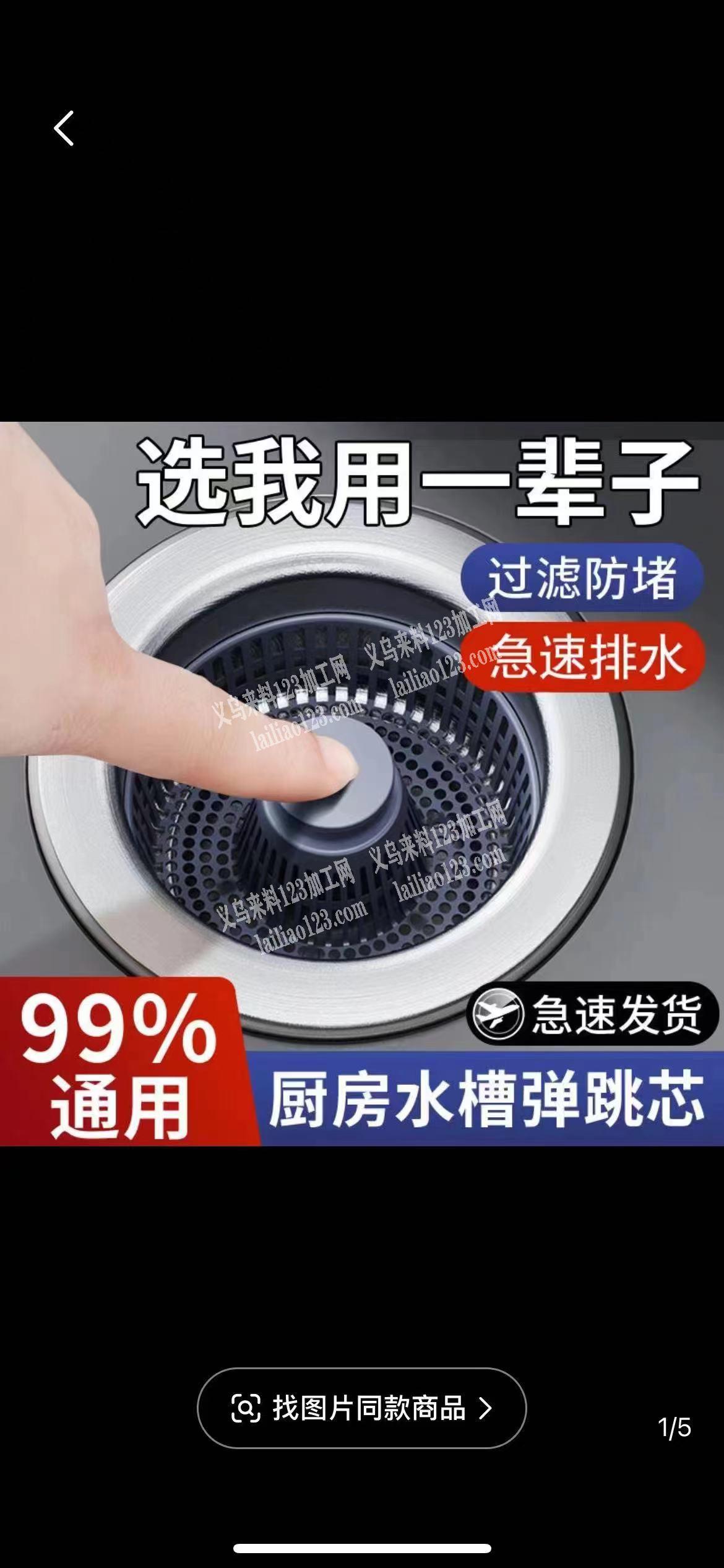 寻找厂家，采购订单，厂家联系